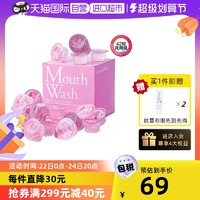 OKINA 漱口水42粒装果冻便携清洁口腔去口臭孕妇可用