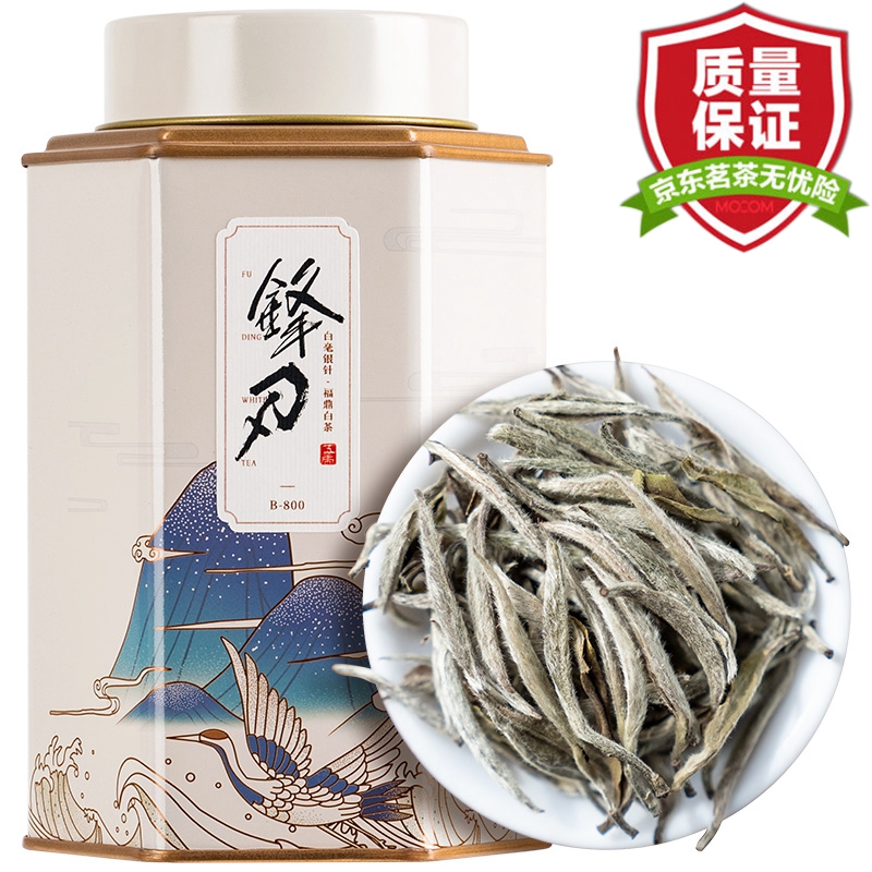 五虎锋刃正宗福鼎老白茶白毫银针茶叶特级白豪银针茶叶散茶罐装