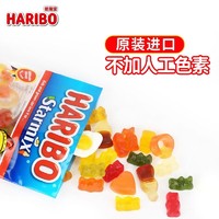 HARIBO 哈瑞宝 土耳其进口糖果80g*4袋混合水果味小熊软糖