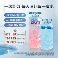 Haier 海尔 小厨宝厨房热水器