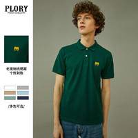 PLORY 男士POLO衫 POHAB6301B62