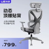 UE 永艺 XY椅子太空勇士人体工学椅家用电脑椅办公室午睡椅子电竞椅
