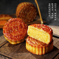 张阿庆 月饼广式红豆沙蛋黄莲蓉老式手工小月饼散装多口味零食糕点