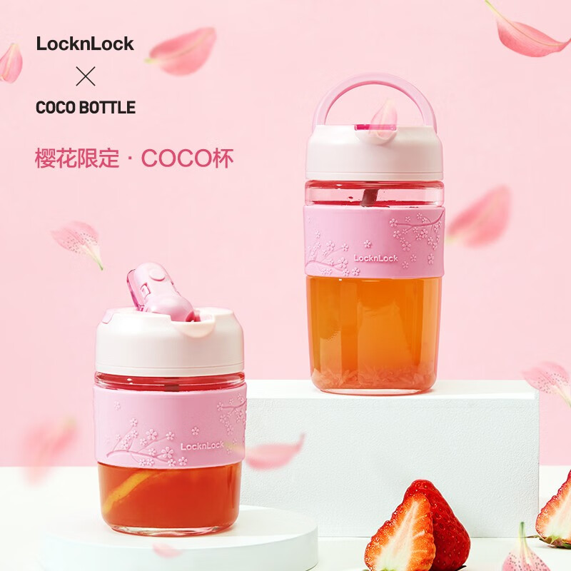 LOCK&LOCK 双饮玻璃杯 樱花限定 350ml