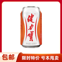 抖音超值购：X 健力宝易拉罐怀旧橙蜜味碳酸饮料含气型330ml*6罐