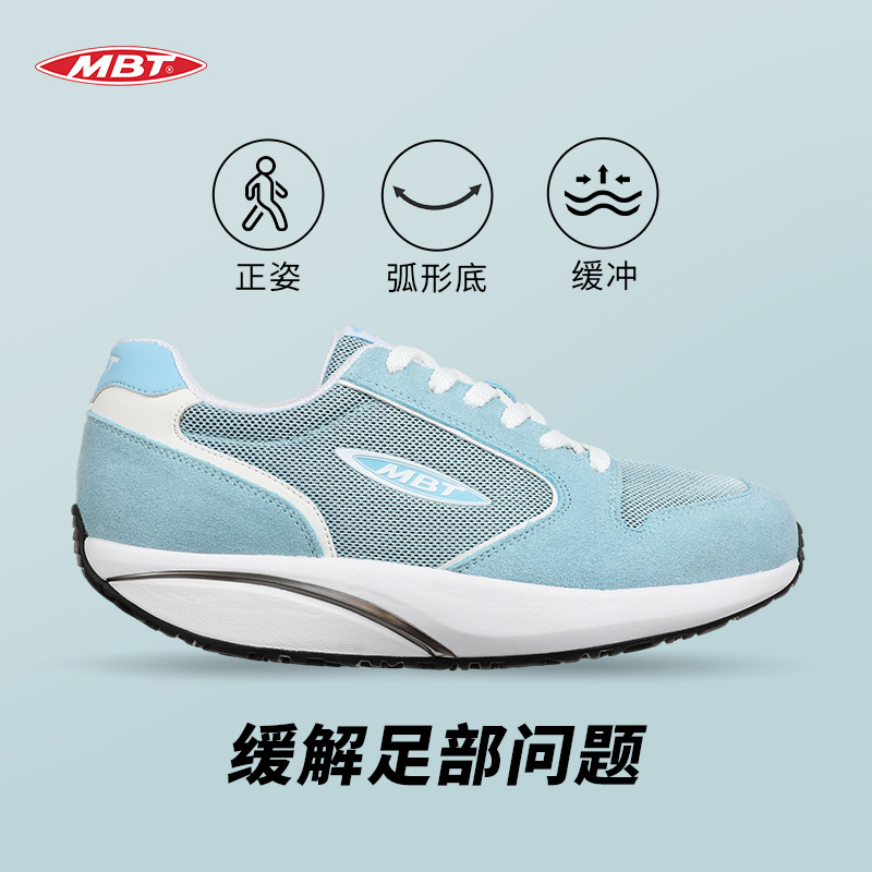 MBT弧形底休闲鞋新品厚底扁平足改善缓震回弹耐磨健体经典鞋男女
