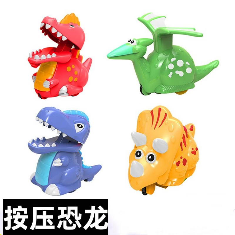 菲利捷 按压惯性恐龙小玩具卡通动物回力车 颜色款式随机1个