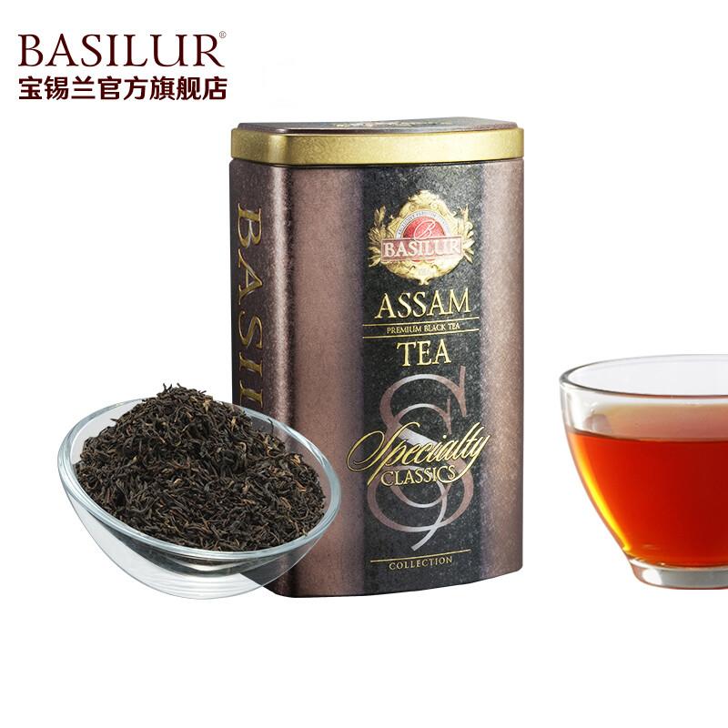 BASILUR宝锡兰经典阿萨姆红茶叶100g 印度红茶 原装进口红茶茶叶