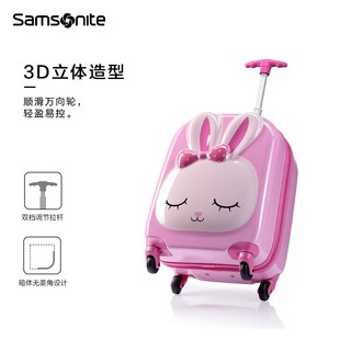 Samsonite 新秀丽 儿童行李箱小寸萌趣动物造型拉杆箱旅行箱 U22