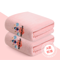 抖音超值購：GRACE 潔麗雅 浴巾 A類親膚柔軟舒適 吸水速干 孕嬰可用新生兒裹巾