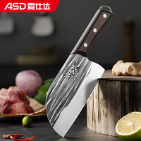 爱仕达（ASD）菜刀墨色系中式不锈钢家用切菜刀切肉刀古法锻打圆头厨师刀RDG2C1