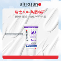 ultrasun 优佳 [拍2效期23/12]ultrasun优佳瑞士抗光老养肤防晒小紫spf50+15ml