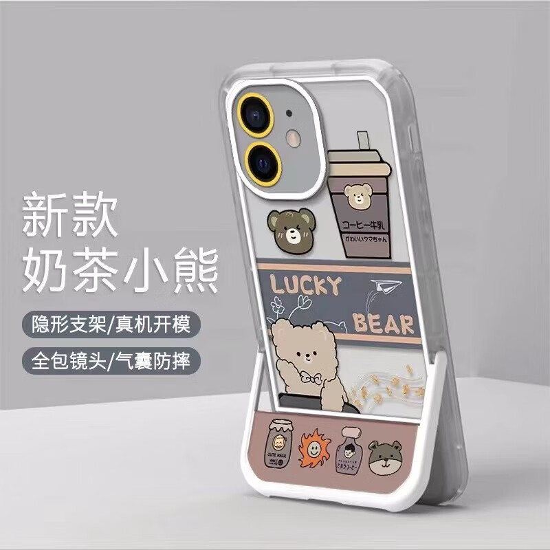 菲天 适用于苹果12手机壳女新款iPhone头全包防摔感支架 支架手机壳透白 苹果11