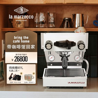 LA MARZOCCO linea micra辣妈咖啡机lamarzocco半自动意式家用咖啡机  micra系列