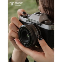 TTArtisan 铭匠光学27mm F2.8自动对焦镜头适用富士XF卡口XT30尼康ZFC索尼E 钛色 索尼 E卡口