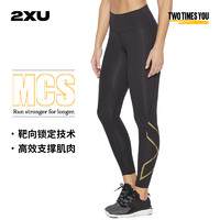 2XU Force系列压缩长裤 女士中腰健身裤MCS技术运动裤马拉松跑步