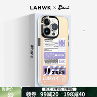 LANWK 朗唯科 iPhone14系列 磁吸手机壳