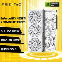 ZOTAC 索泰 GeForce RTX4070Ti X-GAMING OC 12GB 独立显卡