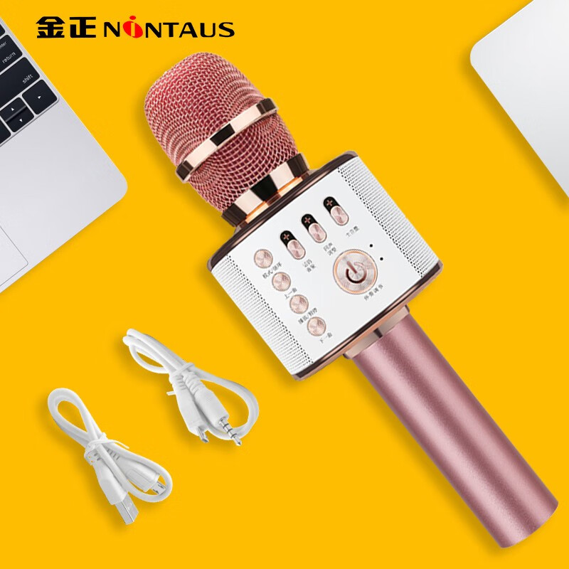 NINTAUS 金正 H12 无线蓝牙麦克风 玫瑰金