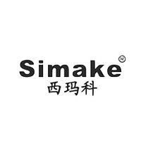 simake/西玛科
