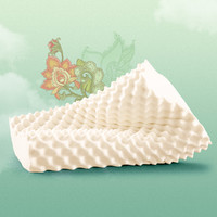 paratex 泰國原裝進口中低護頸按摩枕94%天然乳膠含量防螨抑菌枕頭