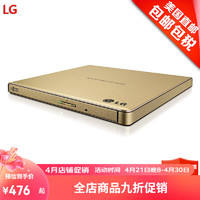 LG 樂金 京東國際
LG外置光驅DVD刻錄機 8倍速 USB2.0接口GP65NB60 薄款便攜設計14mm厚度 Gold