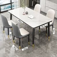 PADEN 岩板餐桌椅组合意式轻奢长方形餐桌椅