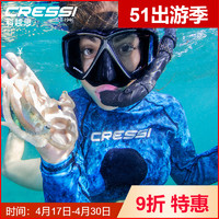 CRESSI 意大利 CRESSI Pano4专业潜水面镜 全干式呼吸管浮潜深潜面罩套装
