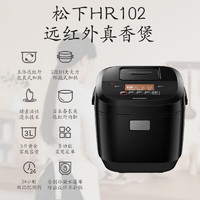 Panasonic 松下 电饭煲IH电磁加热 黑色SR-HR102