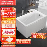 KOHLER 科勒 浴缸1.2米小户型成人浴缸亚克力双裙边整体化角位浴缸迪素 98157T-0右角位含落水