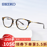 精工（SEIKO） 眼镜男 纯钛商务 近视眼镜架小脸 配镜光学眼镜框ZDM 镜框+蔡司1.60泽锐钻立方防蓝光PLUS铂金膜