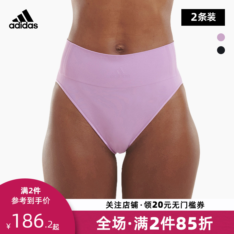 adidas/阿迪达斯女士无缝微弹舒适抗菌贴合高腰三角内裤女2条装 黑色/紫色 M