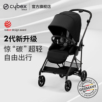 cybex 嬰兒車可坐可躺輕便可折疊高景觀雙向碳纖維寶寶推車Melio3 melio2 珊瑚灰