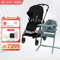 cybex婴儿车可坐可躺高景观双向碳纤维宝宝推车Melio3+Lemo2餐椅组合 Lemo-2--蓝+Melio-3-黑