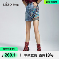 LIEBO 裂帛 Feng商场同款2023年夏新国潮设计师甜酷铆钉牛仔半身裙