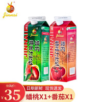 养味（yanwee）神内新疆胡萝卜汁1000ml盒装果蔬汁饮料 蟠桃汁+番茄汁