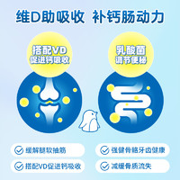 UNIMAT 日本ZOO咀嚼片乳酸菌+钙+VD 150粒 补充钙质儿童成人中老年