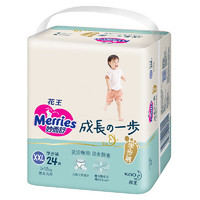 花王妙而舒成长系列学步裤XXL24片（15-28kg）婴儿尿裤预售专享