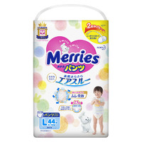 Merries 妙而舒 花王妙而舒（日本进口）婴儿学步裤 L44片（9-14kg）大号婴儿尿片尿不湿柔软透气超大吸收