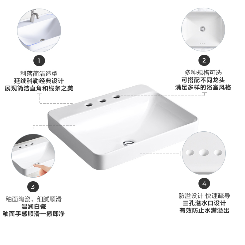 科勒卫浴拂朗台盆脸盆面盆家用卫生间面盆洗漱台盆浴室台盆2660 长方形台盆 3孔+利奥 8
