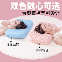泰国天然乳胶泡泡枕成人柔软分区正反睡护颈椎助睡眠抗菌除螨枕头