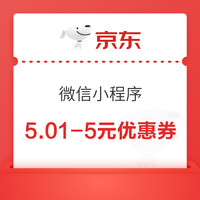 今日好券|4.28上新：天猫超市整点红包雨！移动领86折话费券！