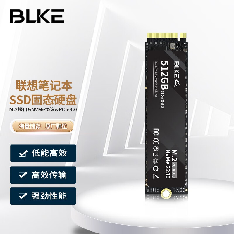 BLKE联想笔记本ssd固态硬盘拯救者Y9000P/R9000P/小新Air14/Pro14扩容硬盘 联想笔记本专用SSD固态硬盘 512GB