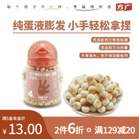 FangGuang 方广 四维系列 儿童零食  方广酸奶小小馒头 草莓味92g