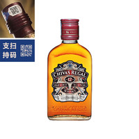 芝华士（Chivas Regal）名企严选 芝华士（Chivas Regal）威士忌洋酒保乐力加 一瓶一码 芝华士12年 200ml