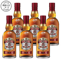 芝华士（Chivas Regal）官方授权 芝华士12年威士忌 原装进口洋酒 保乐力加 一瓶一码 芝华士12年 500ml*6瓶整箱装