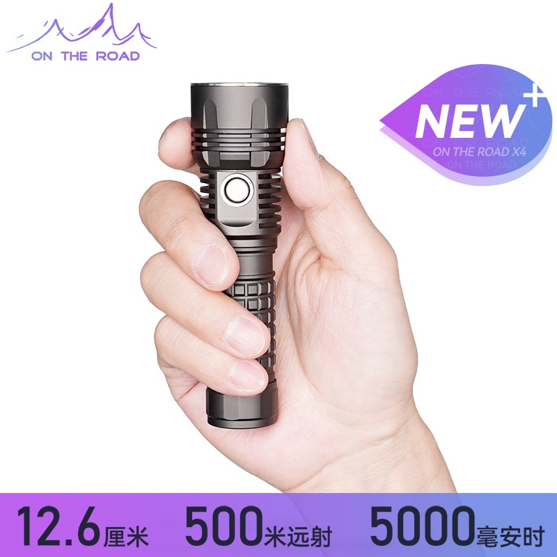 ON THE ROAD在路上X4 迷你USB直充电强光手电筒 户外远射强光小手电 小型手电筒爆闪 长续航家用防水手电筒 500米远射 2100流明 白光6500K