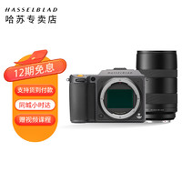 HASSELBLAD 哈苏 X1D II 50C中画幅无反数码相机 微单 自动对焦 二代 哈苏X1D2+XCD35-75镜头