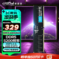 Crucial 英睿达 16GB DDR5 5200MHz 台式机内存条