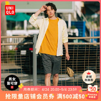 UNIQLO 優衣庫 男裝女裝彈力松緊短褲/休閑運動中褲抽繩附口袋454780